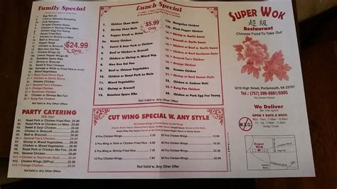 Super Wok - Tarzana, CA. . Super wok portsmouth menu